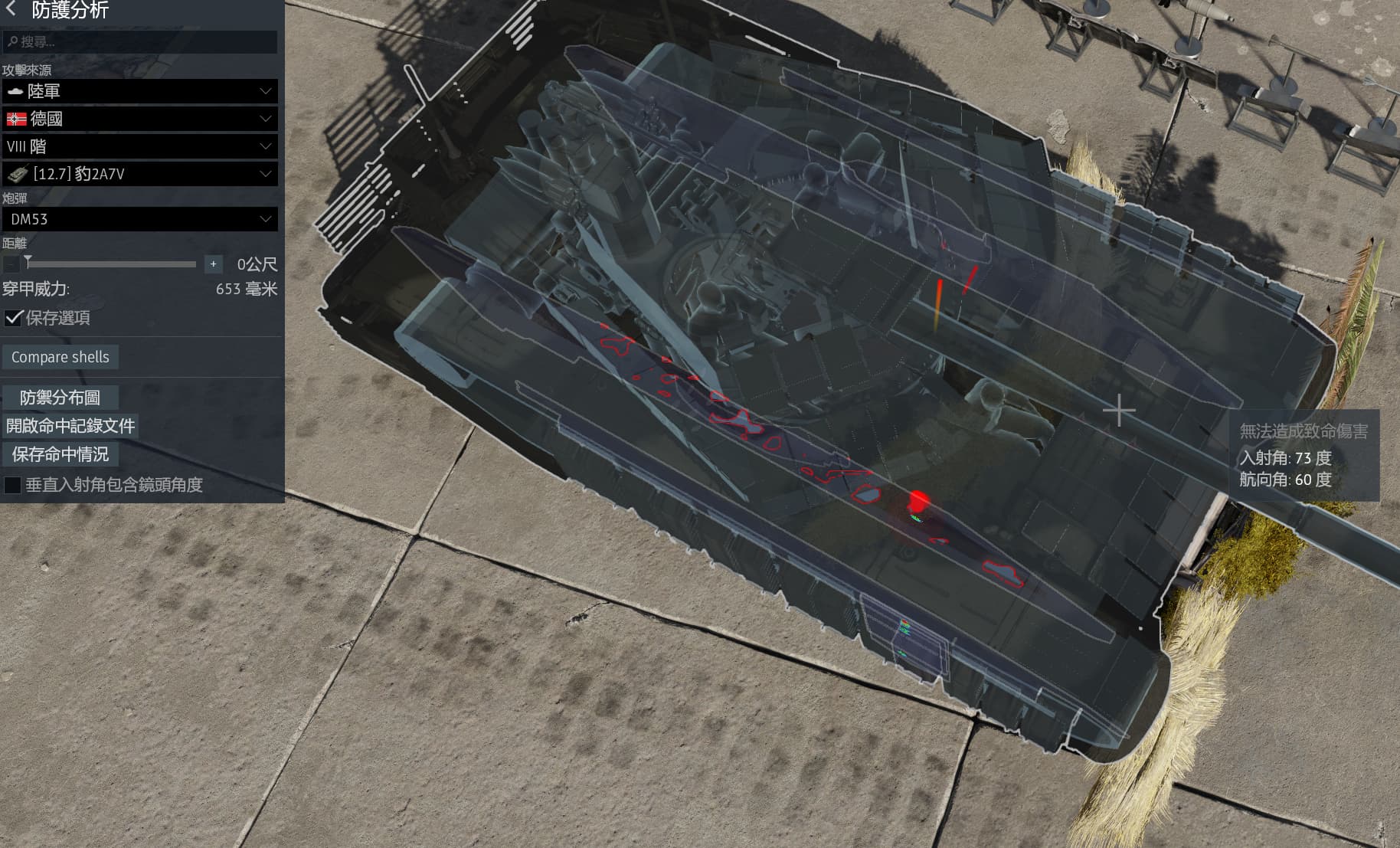 屏幕截图 2026-03-15 183913