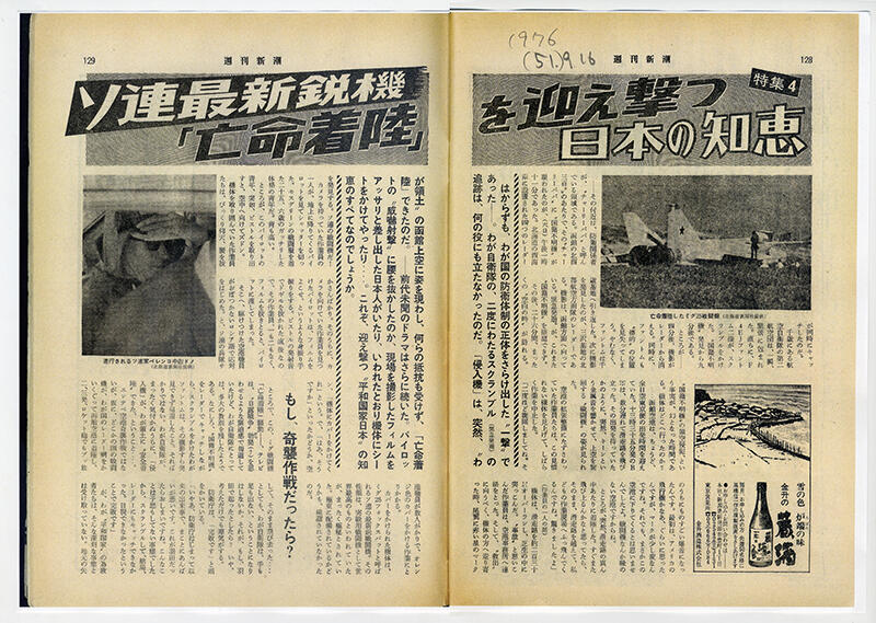 column_anohianotoki0101a