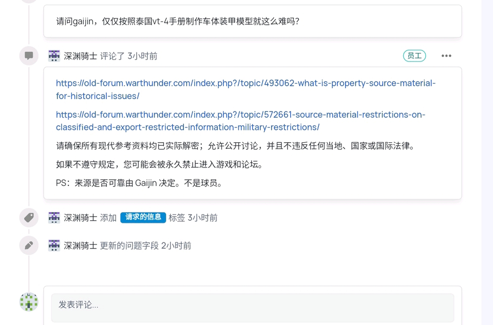 1C20EB1F820075DE60B5832621343BEE