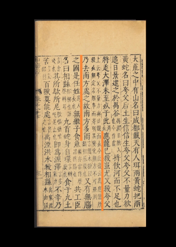 bei