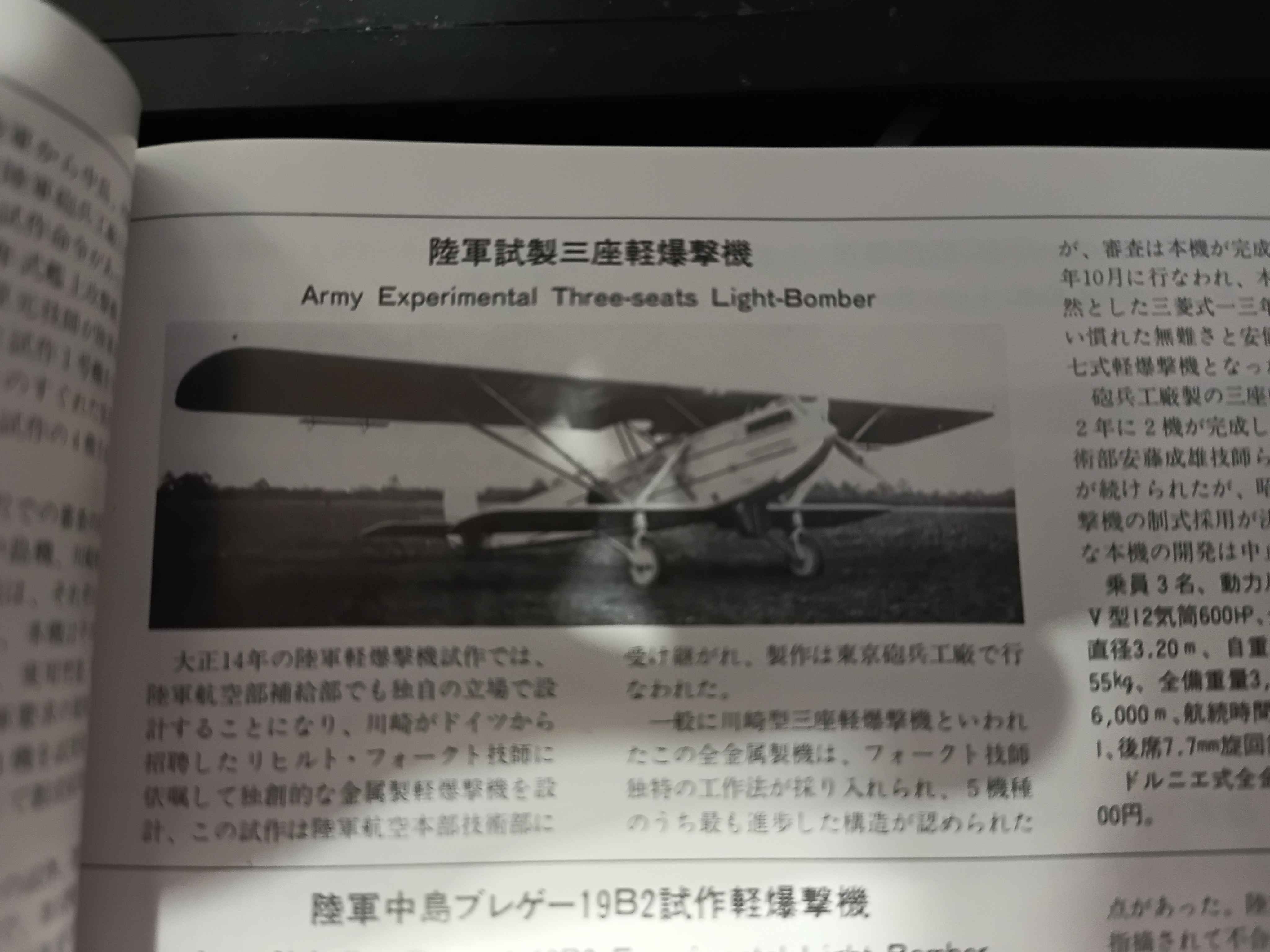 IMG_20260309_183504_557