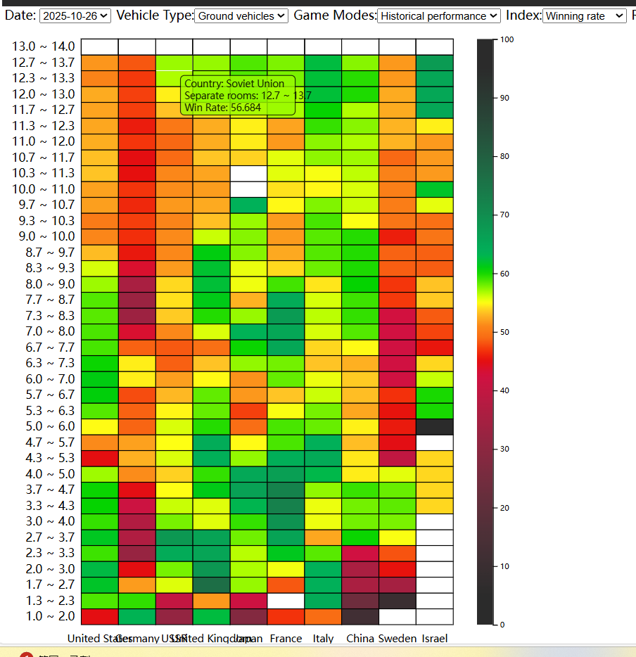 屏幕截图 2025-10-27 165728