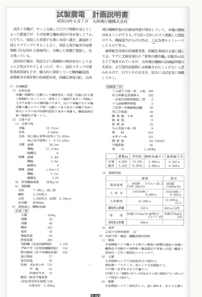 IMG_5977(20251017-230731).PNG