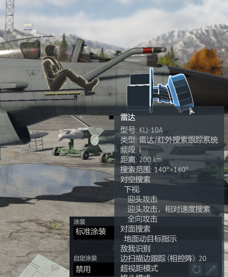 War Thunder 2025_12_11 19_00_58