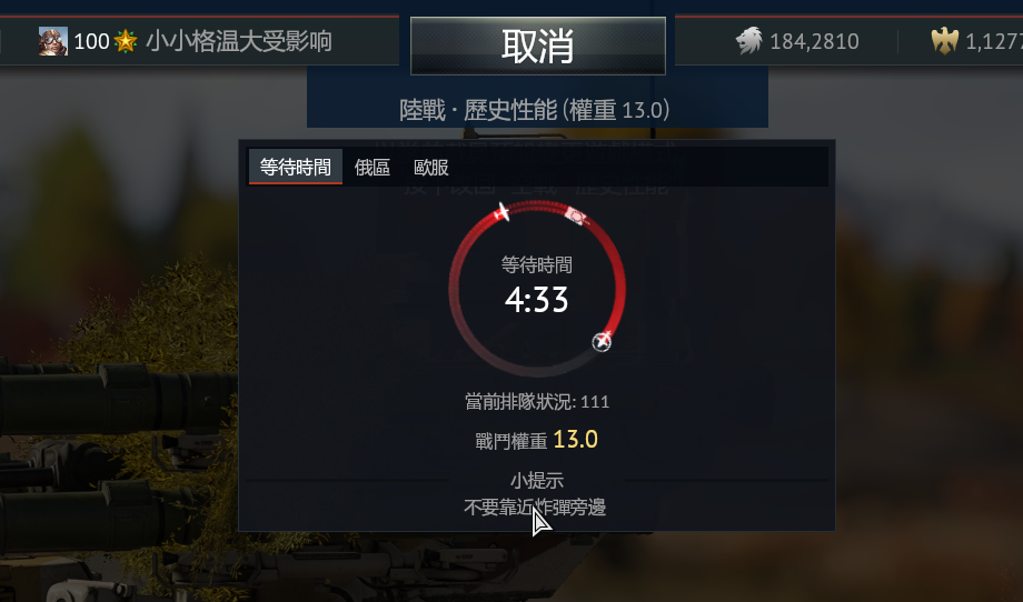 屏幕截图 2026-03-20 225820