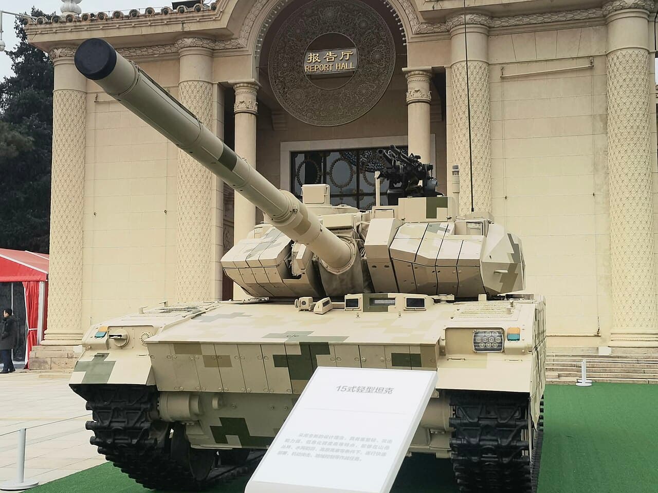 ZTQ15 at Beijing exhibition hall