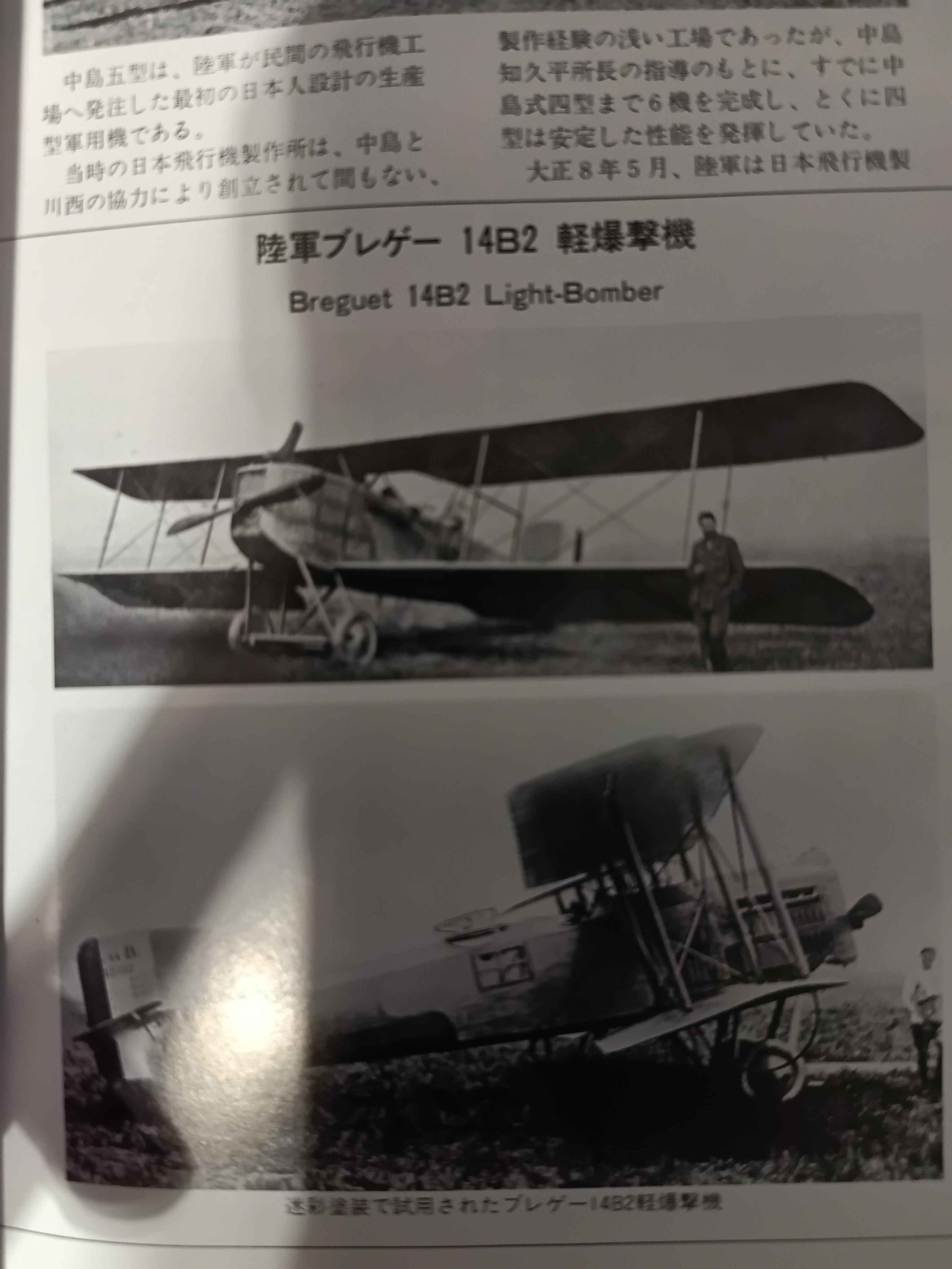 IMG_20260309_183338_971