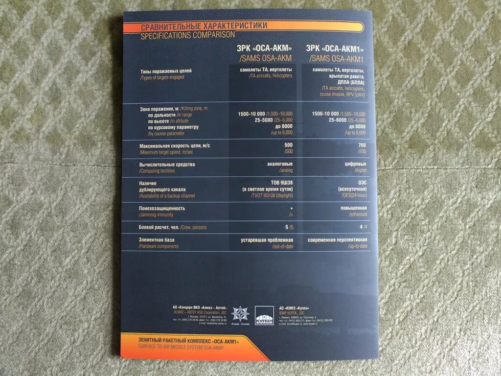 s-l1600 (3)