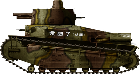 type_89_I-Go_early