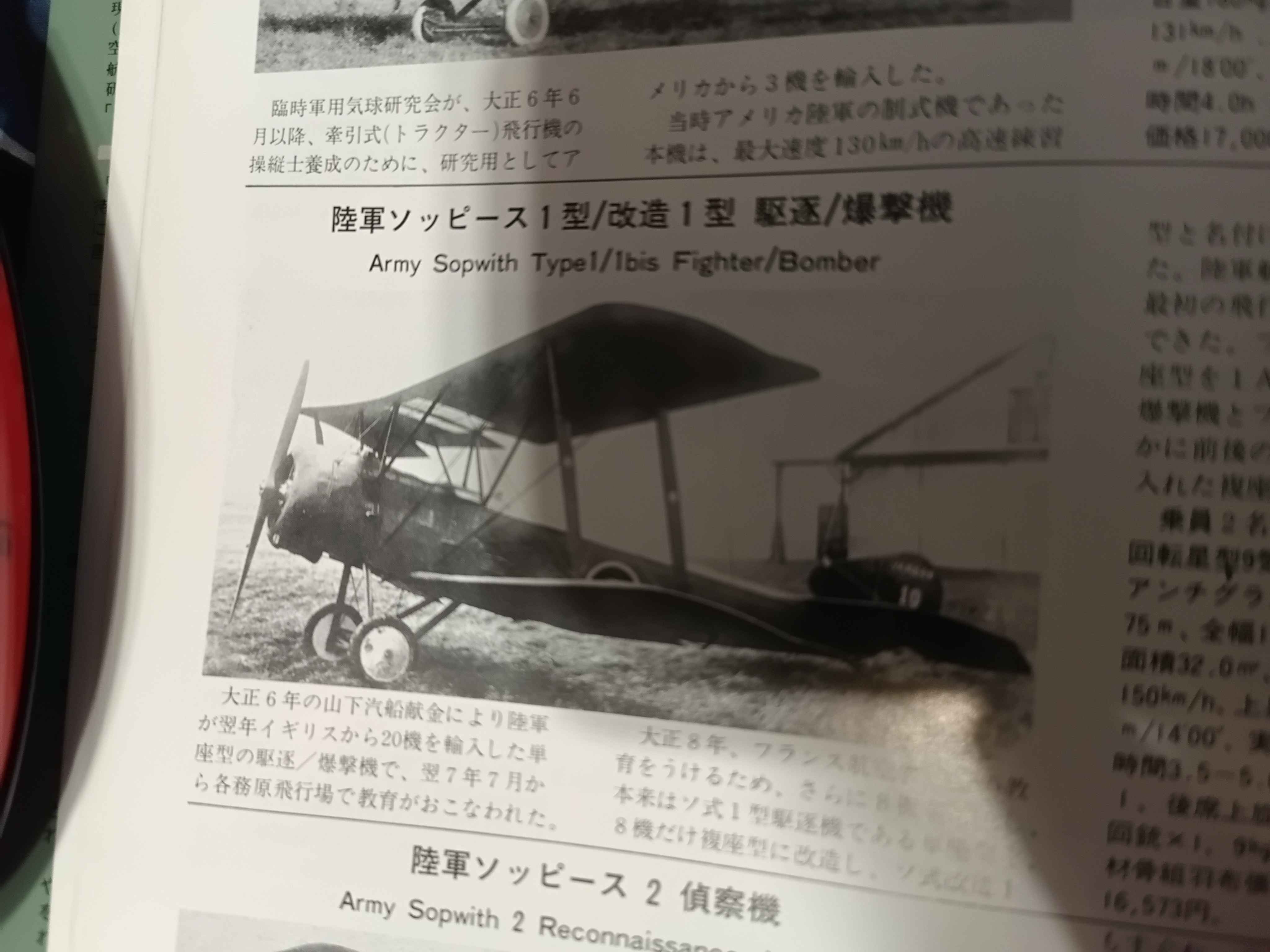 IMG_20260309_183307_682