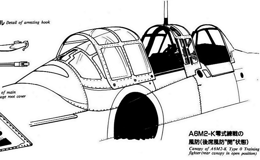 エアロ・ディテール7_P57_A6M2-K