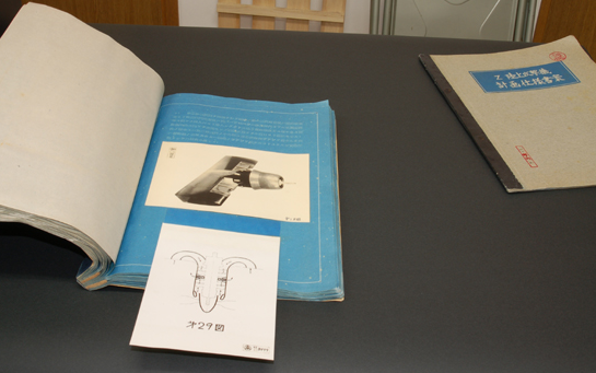 Skärmbild 2026-03-08 203802