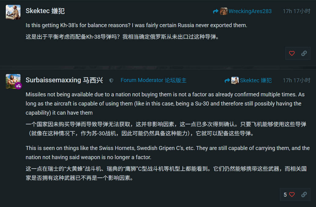 Snipaste_2025-12-06_17-26-40