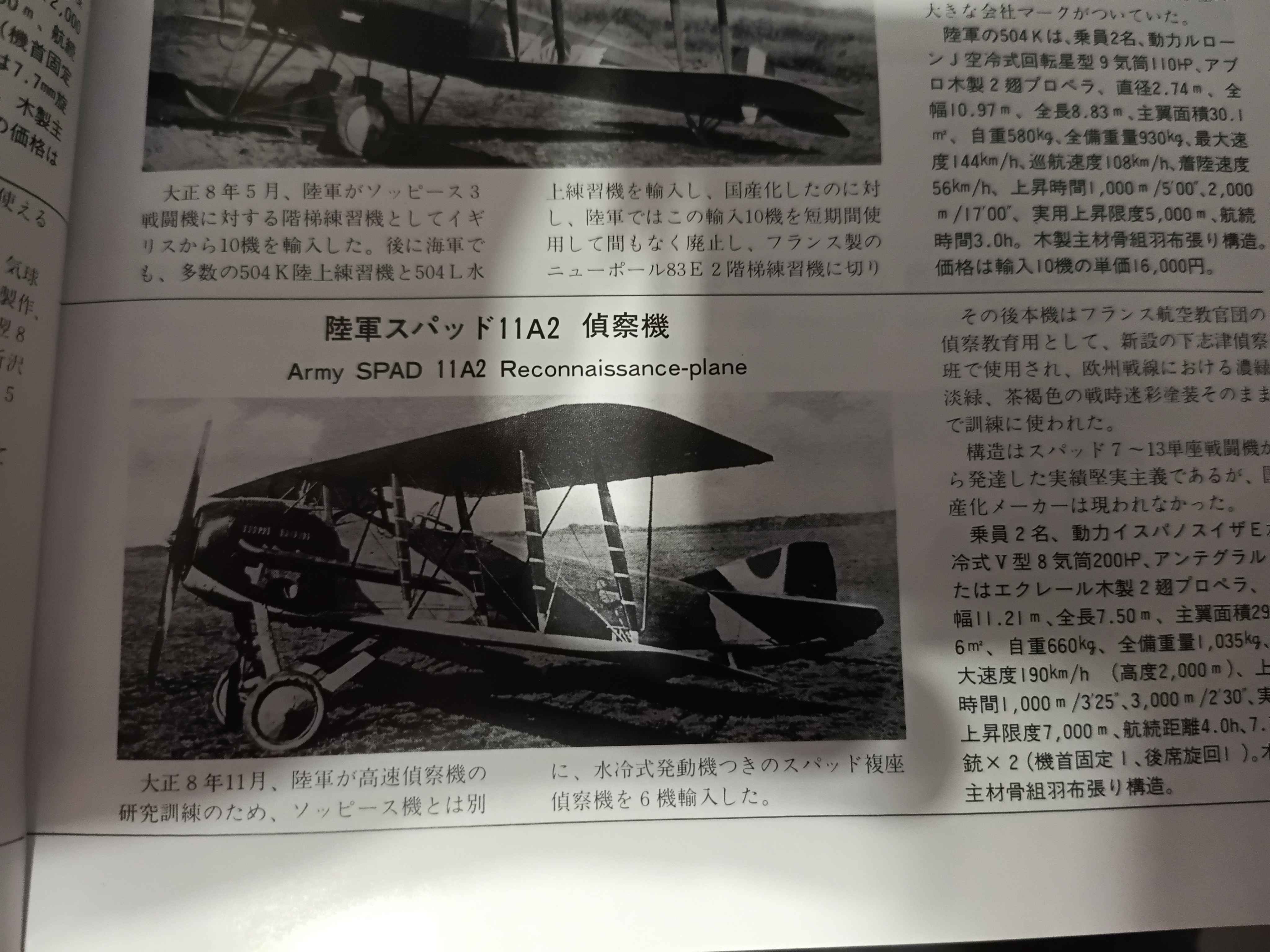 IMG_20260309_183317_783