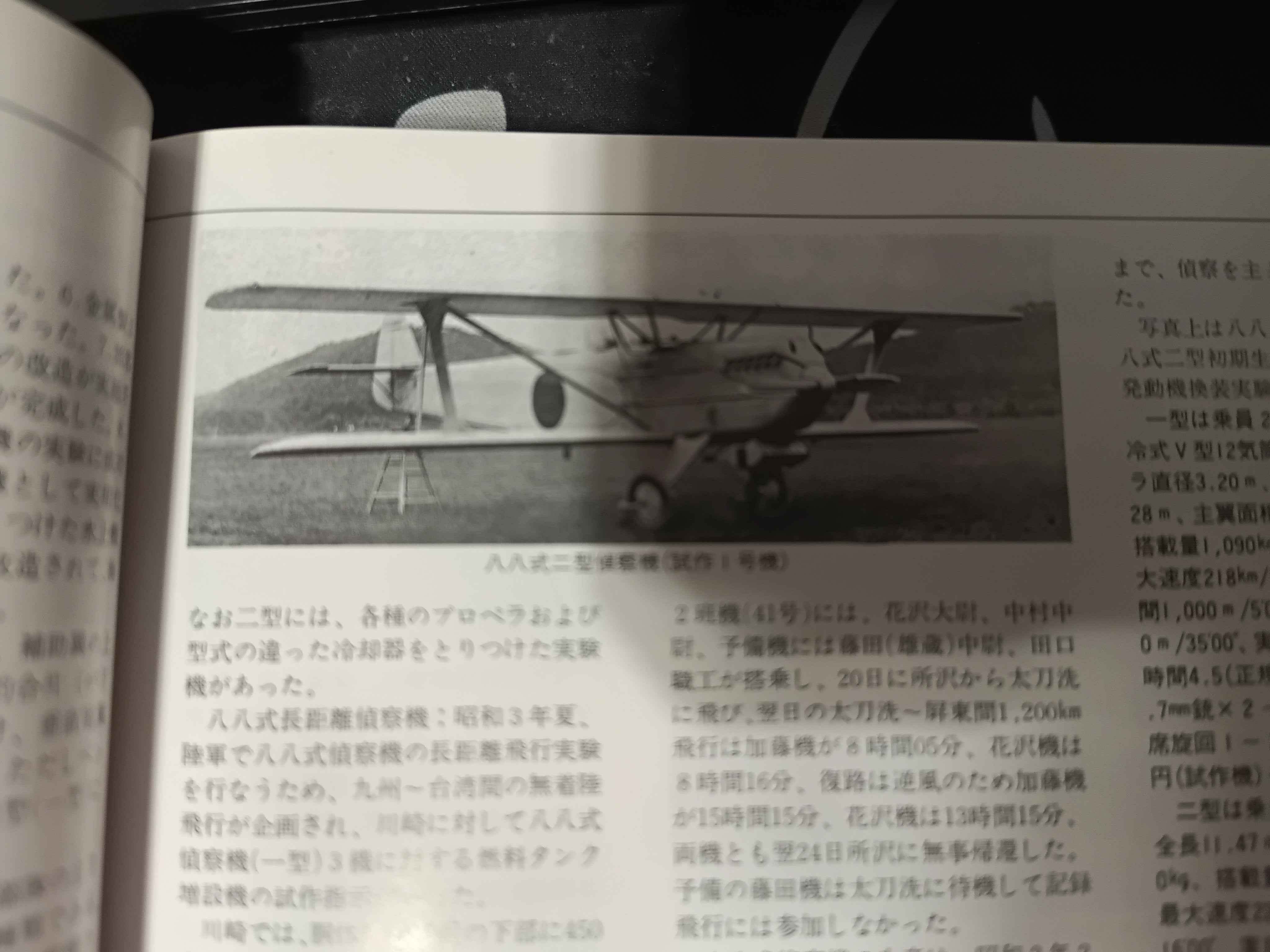 IMG_20260309_193732_522