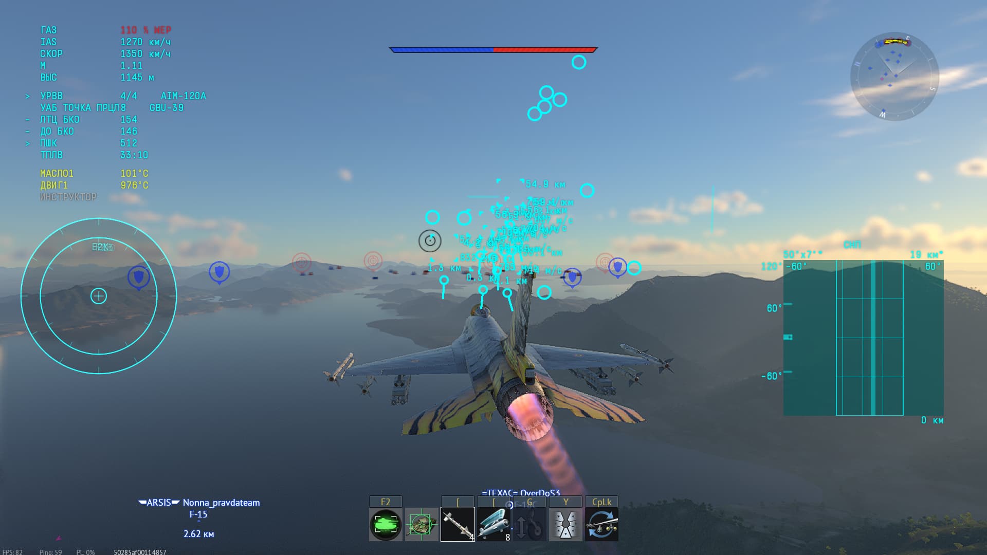 War Thunder Screenshot 2025.07.09 - 11.09.02.63