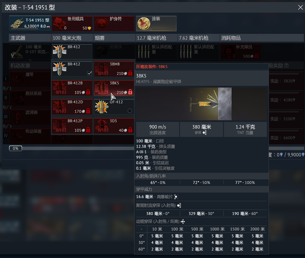 13d12915-fca7-42b4-97c2-802b5258469c