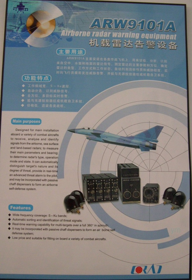 ARW9101A