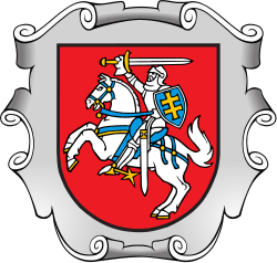 Coat_of_arms_of_the_Ministry_of_the_Interior_of_Lithuania_(2).svg