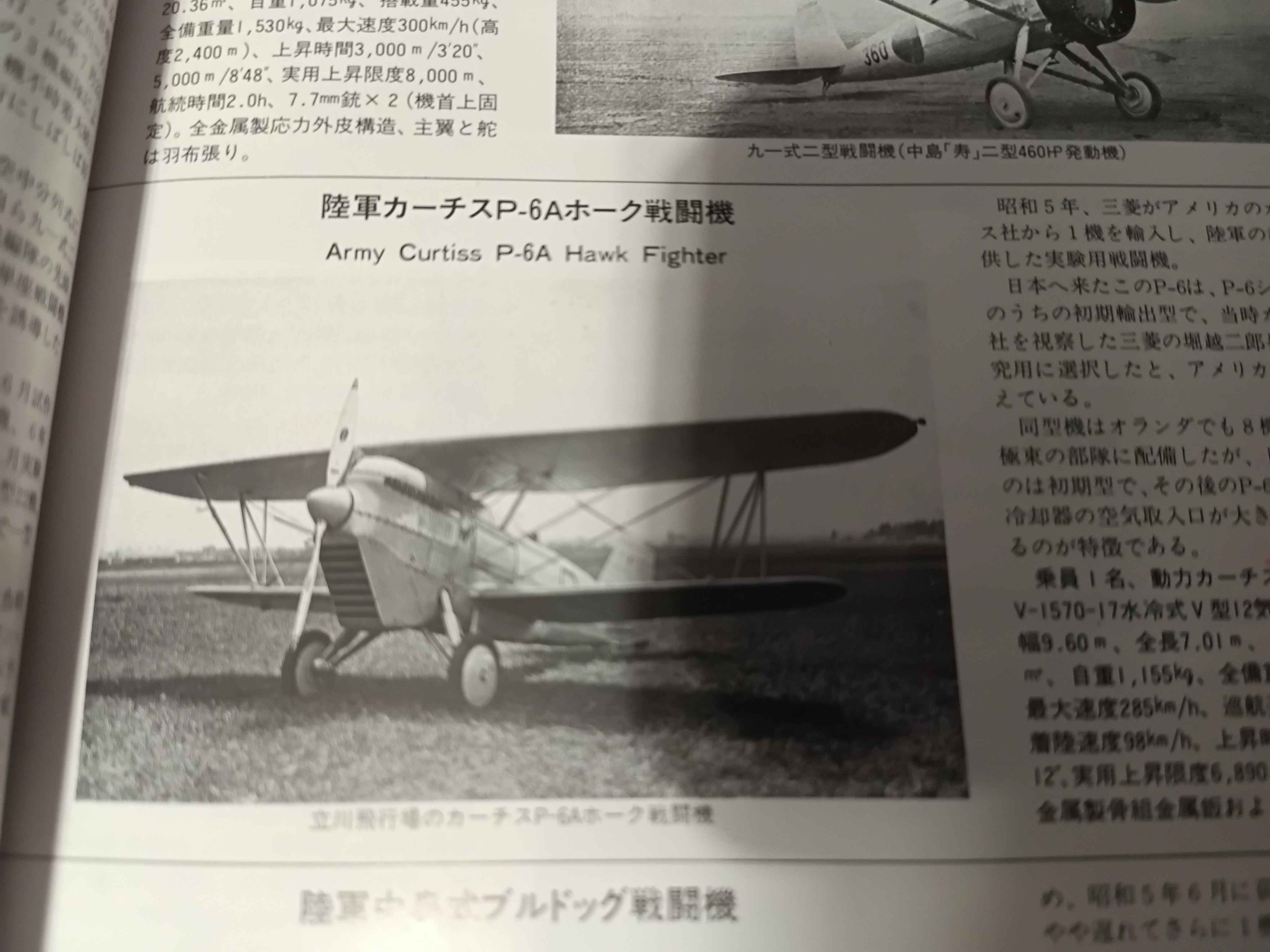 IMG_20260309_184850_843