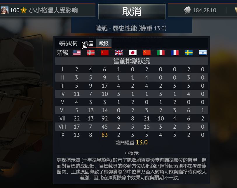 屏幕截图 2026-03-20 225830