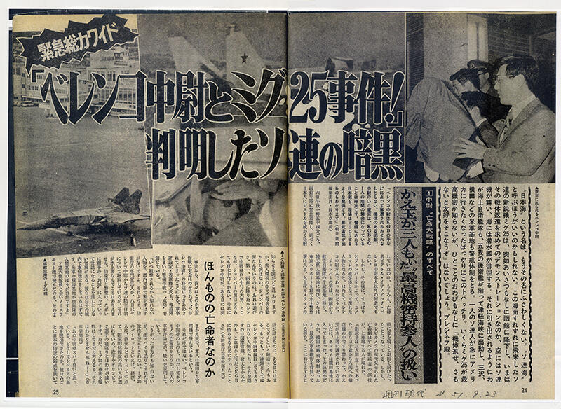 column_anohianotoki0104a