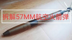 57mmrocket7