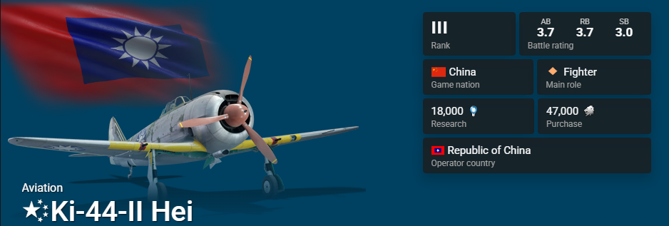 Ki-44-II Hei