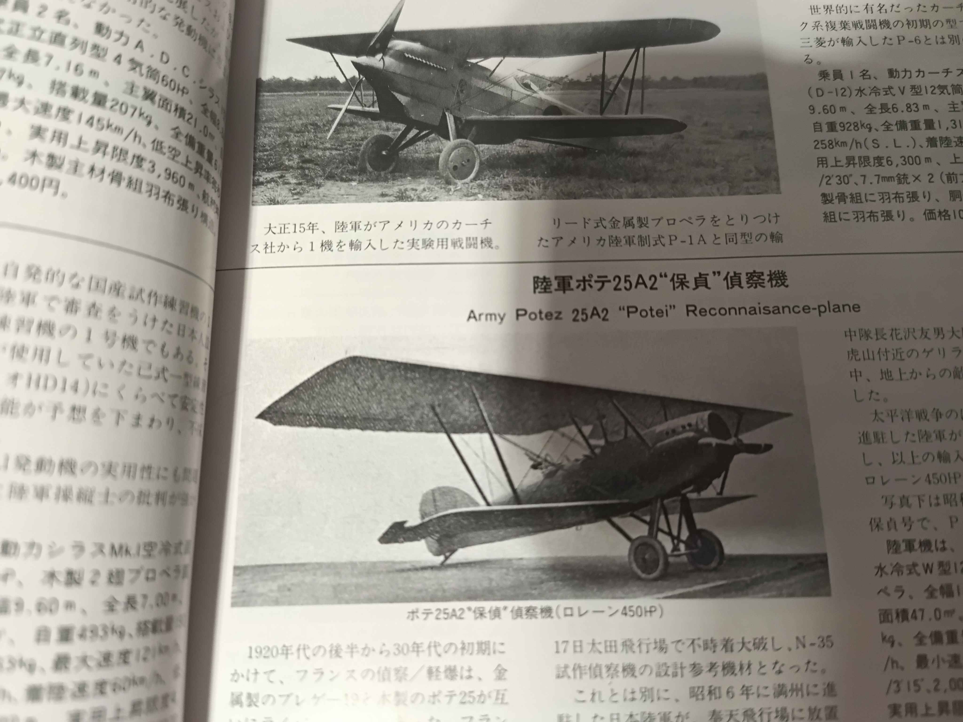 IMG_20260309_183532_324