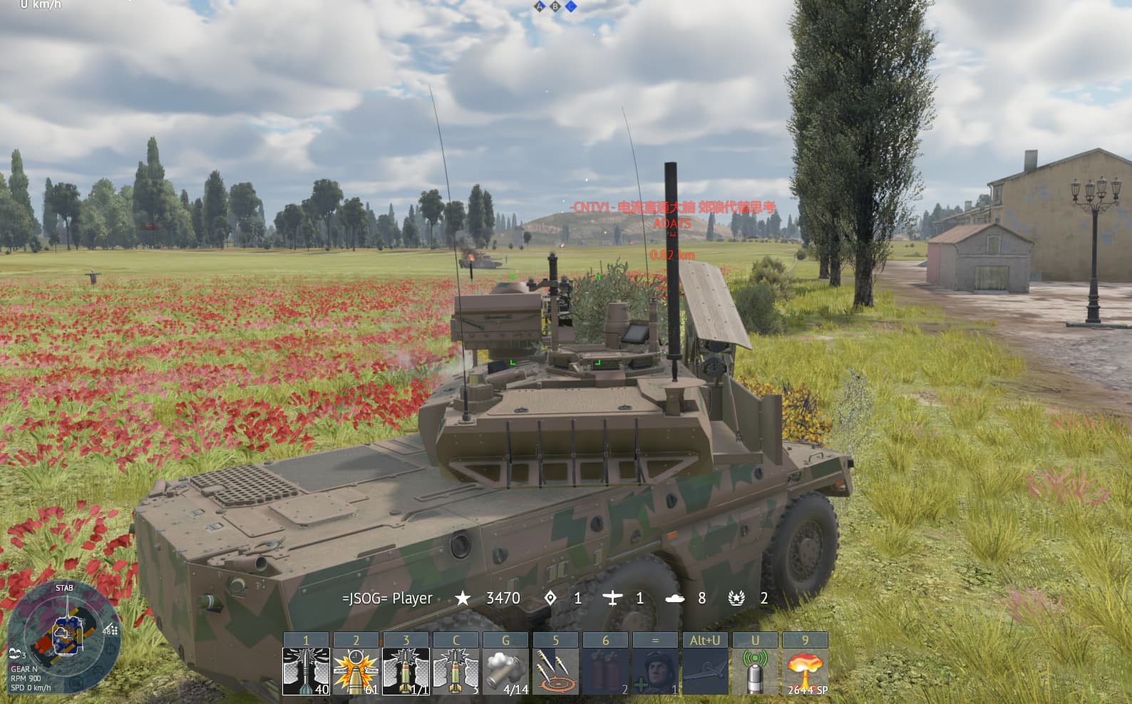Screenshot 2026-07-20 122220