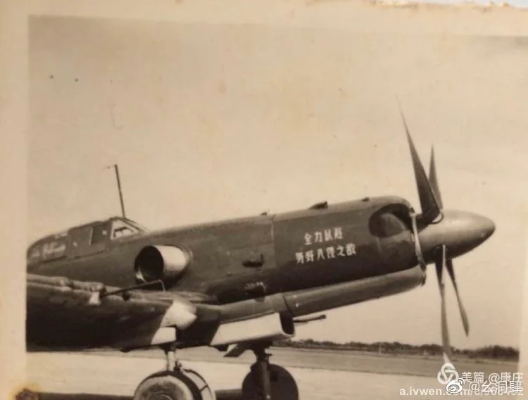 long-snout-a-chinese-il-10-refitted-with-an-unknown-radial-v0-xqshmyar1aj91
