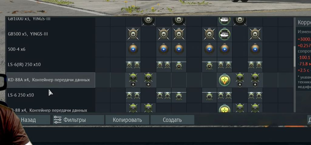 Screenshot_20260904-110458