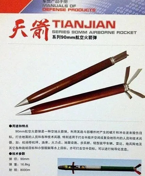 屏幕截图 2026-07-27 234024