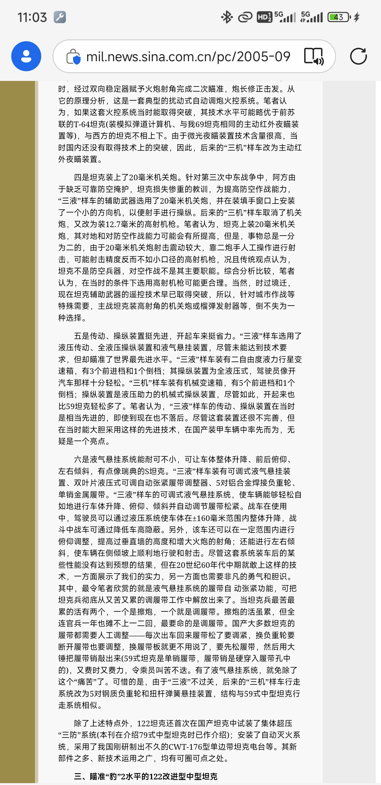 Screenshot_2026-01-05-23-03-50-146_com.microsoft.emmx-edit