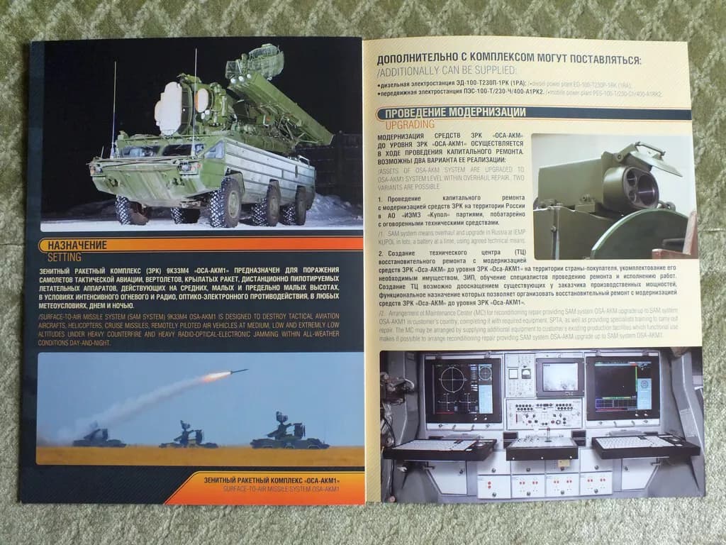 s-l1600 (1)