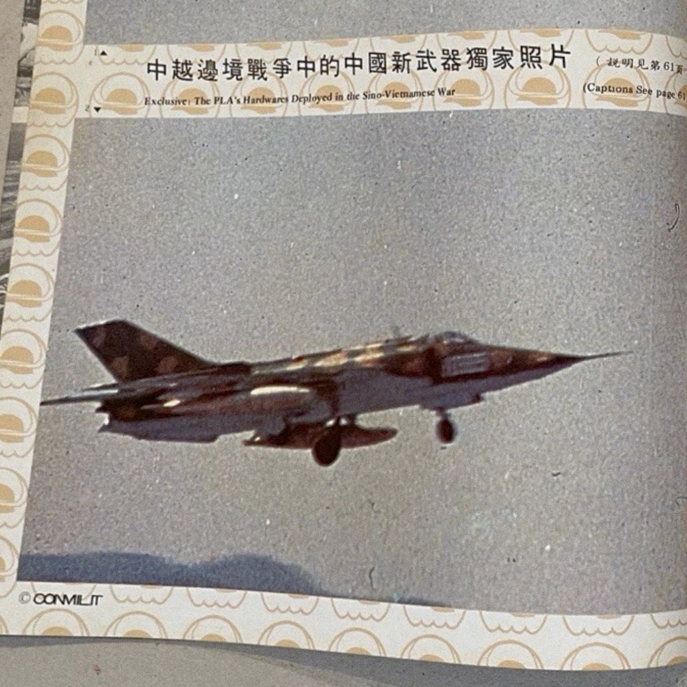 Screenshot_20260107_141509_eBay(1)