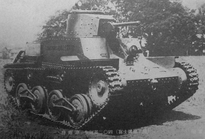 imperial-japanese-army-type-95-light-tank-ha-go-1st-prototype-before-the-weight-reduction-modification-712x483
