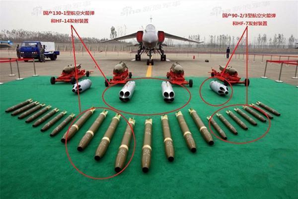 90mmrocket9