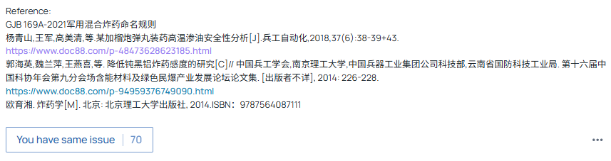 屏幕截图 2026-07-25 203734