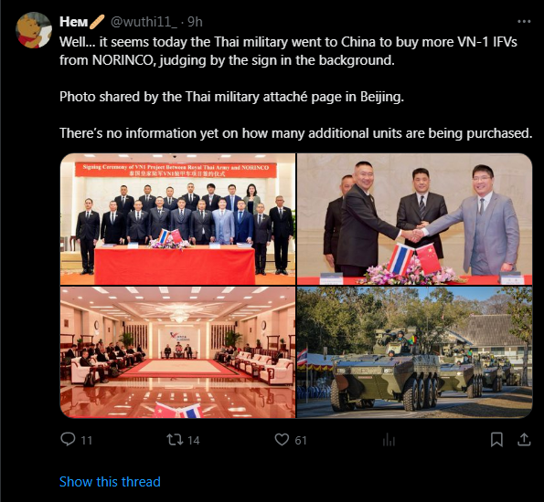 Screenshot 2026-01-13 091322