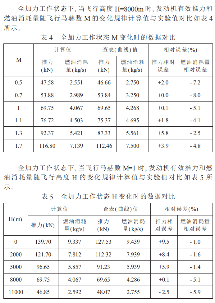 Image_1767795345238_78