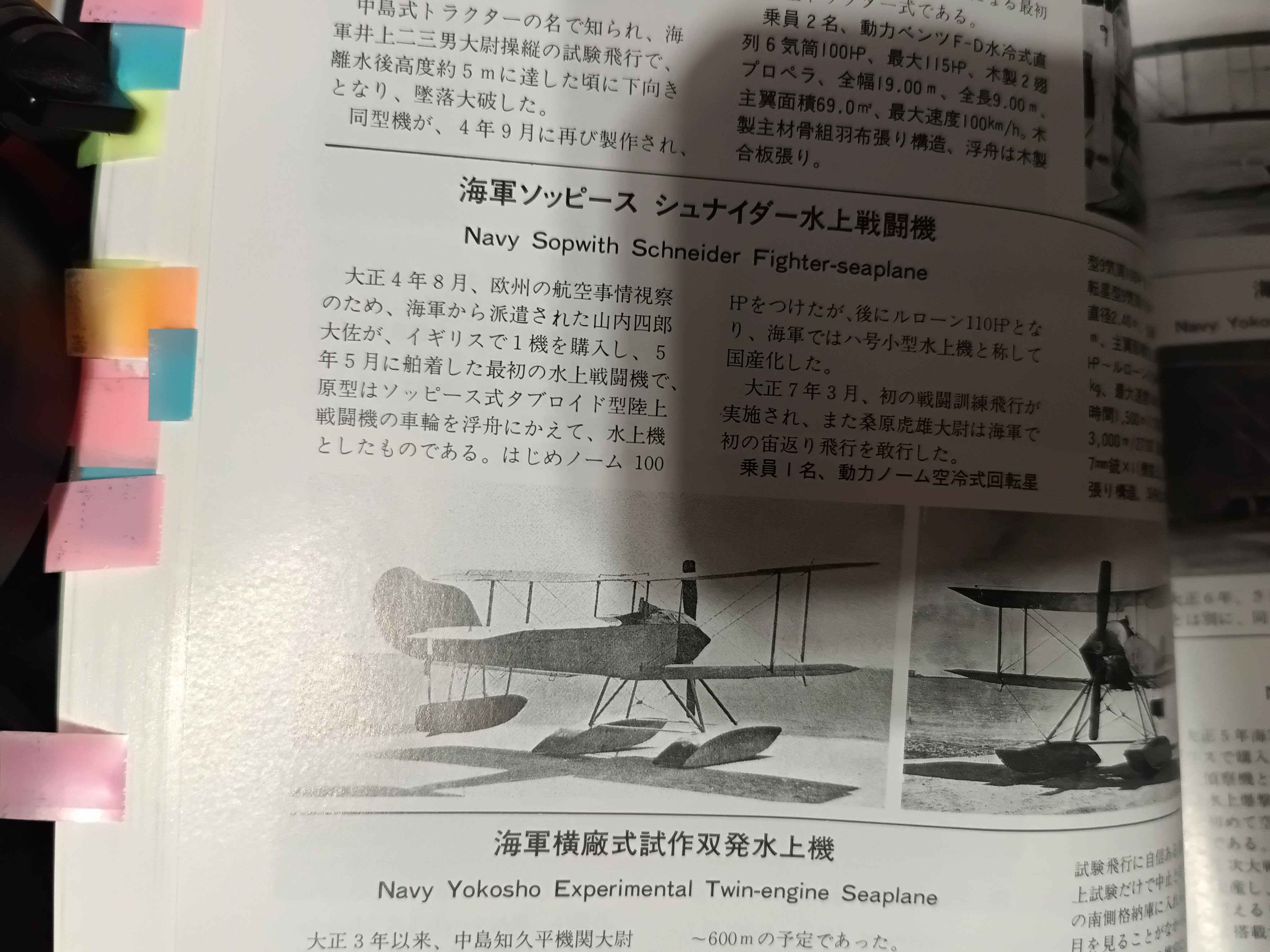 IMG_20260309_213519_557