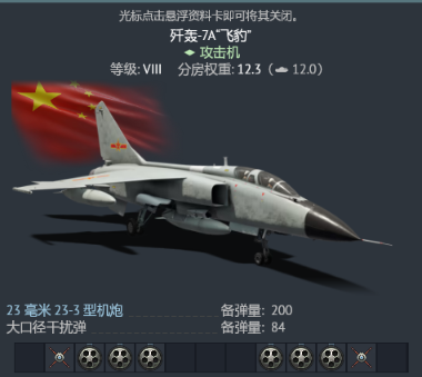 jh7a