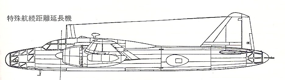 Hiryu long range variant