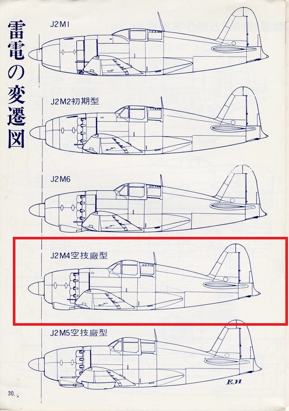BunrinDo-Raiden-KokuFan-1968-8