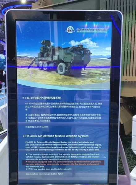 fk-3000-placard