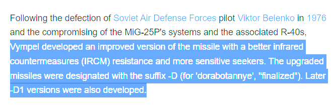 WEBSITE stating IRCM 2