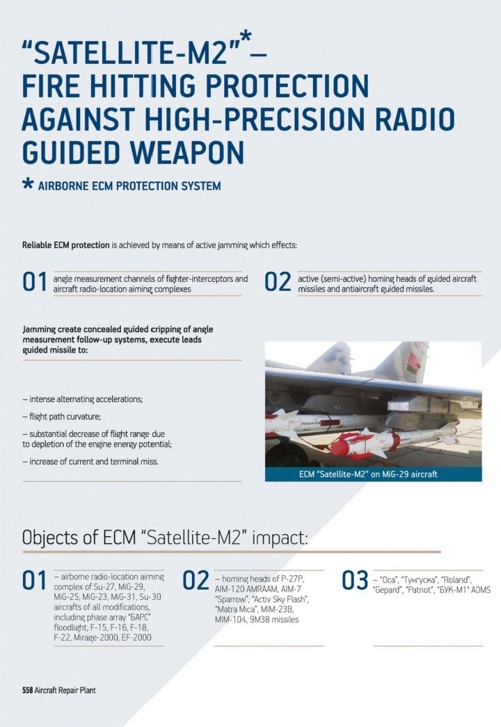 Satellite ECM 2