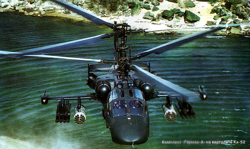ka52 (1)