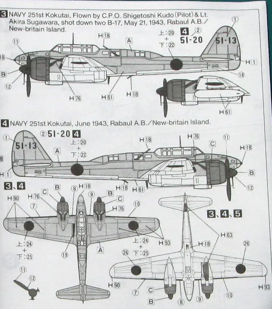J1N1-8
